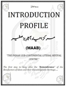 intro-profile-of-maab