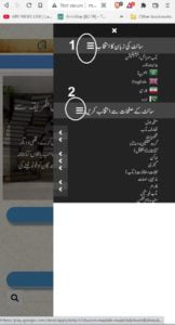 ہدات نامہ تصویردوم